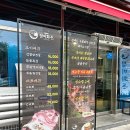 익산 에서 고기 가장 맛있는 부송동 삼미화돈 재방문 후기