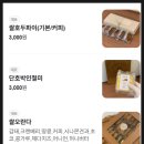 쌀굽당 이미지