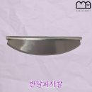 반달베이크 이미지