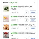 프레쉬마켓