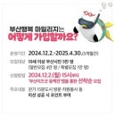 (주)이즈굿