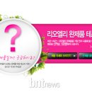 리오엘리 - 창원시 성산구 원이대로 774 | 리오엘리