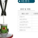 거산산업 이미지