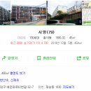 (80재송)시영아파트 이미지