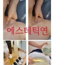 중화역2번출구 | 중화역 중화동피부관리 에스테틱연 승모근 바디관리 후기