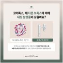 진스킨의원 이미지