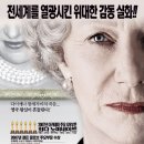 더 퀸(The Queen) 이미지