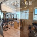 더리츠필라테스