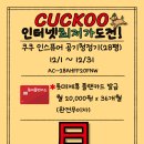 마스터쉐프 이미지