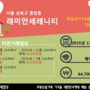 삼광공인중개사사무소 이미지