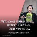 영화국제관광고등학교 이미지