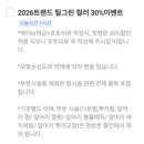 르메르헤어 네이버블로그
