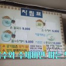 숙이언니 이미지
