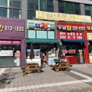 우남세탁소 이미지