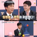 사랑의 편의점 이미지