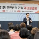 신월2동주민센터 이미지