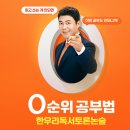 제주한우리 이미지