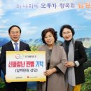 신바람난찐빵 이미지