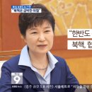 문재인 대통령시절 대한민국 안보 이미지