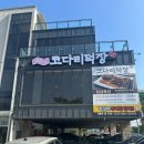 수지 신봉동 코다리덕장 막걸리무제한으로 즐기기 수지코다리맛집 수원에서 가까운 코다리맛집