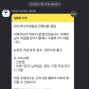 진주시청(1층 민원실 입구) | 진주 시청 여권 발급하는 방법 인터넷으로 신청하고 대면 수령하기 정부24 준비물