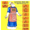 영광예복 네이버블로그