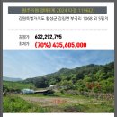 강림면375 이미지