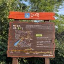 이루다제면소시흥본점 이미지
