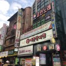 수원역 데이트, 뿌니마 레스토랑에서 이색 데이트!