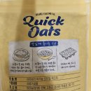 아이보리 블루스 | 아이보리 오트밀로 만드는 아기 오트밀 레시피