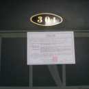 안곡로149번길 이미지