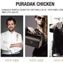 푸라닭제주 - 제주시 남성로2길 7 | 푸라닭제주