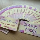 도희네
