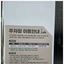 임실군립오수도서관 | 전북 임실 가볼만한 곳 임실군립도서관 북캉스 후기