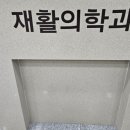 의료법인 덕인의료재단 이미지
