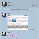 바른 바이오텍