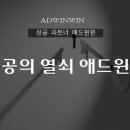 영원애드 이미지