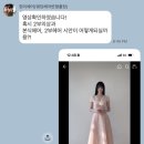 반전 | 본식 헤어변형 추천 가성비와 금손 실력의 현이헤어 2부 반전후기 신랑변형 짝꿍코드