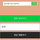 초성스테이 이미지