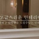 어바웃왁싱