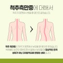 경향한의원 이미지