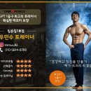 팀윤짐 송도7호점 이미지