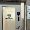 토닥토닥안마원 이미지