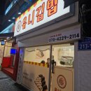 풀코스노래바