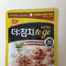 더참치 - 북구 동대중앙로 27 | 더참치