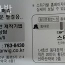 신아산약국 이미지