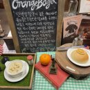 [수원 카페] 오렌지 베이글 🥯 데이트 코스로 좋은 베이글 맛집 💛