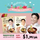 [하와이 한국마켓 :: "88 슈퍼마켓"] 주간세일(Happy Mother's Day Big Sale) 정보 - 2018년 5월 11일 ~ 17일 이미지