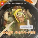 한솔프라자 | [맛집] 수원 AK플라자 한식맛집 고민된다면? 내돈내산 메뉴 추천 :: 한솔냉면 AK플라자 수원점