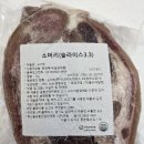 주식회사 월성